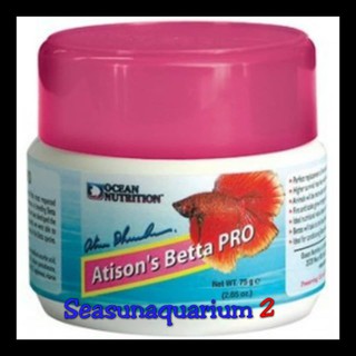 Atisons Betta อาหารปลากัด Pro กระป๋องใหญ่ 75g