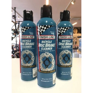 FINISH LINE BICYCLE DISC BRAKE CLEANER สเปรย์ล้างใบดีส น้ำยาล้างใบดีส