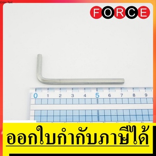 OK 76404 ประแจแอลหกเหลี่ยม เบอร์ 4 FORCE สินค้าเเท้รับประกันจากผู้เเทนจำหน่าย