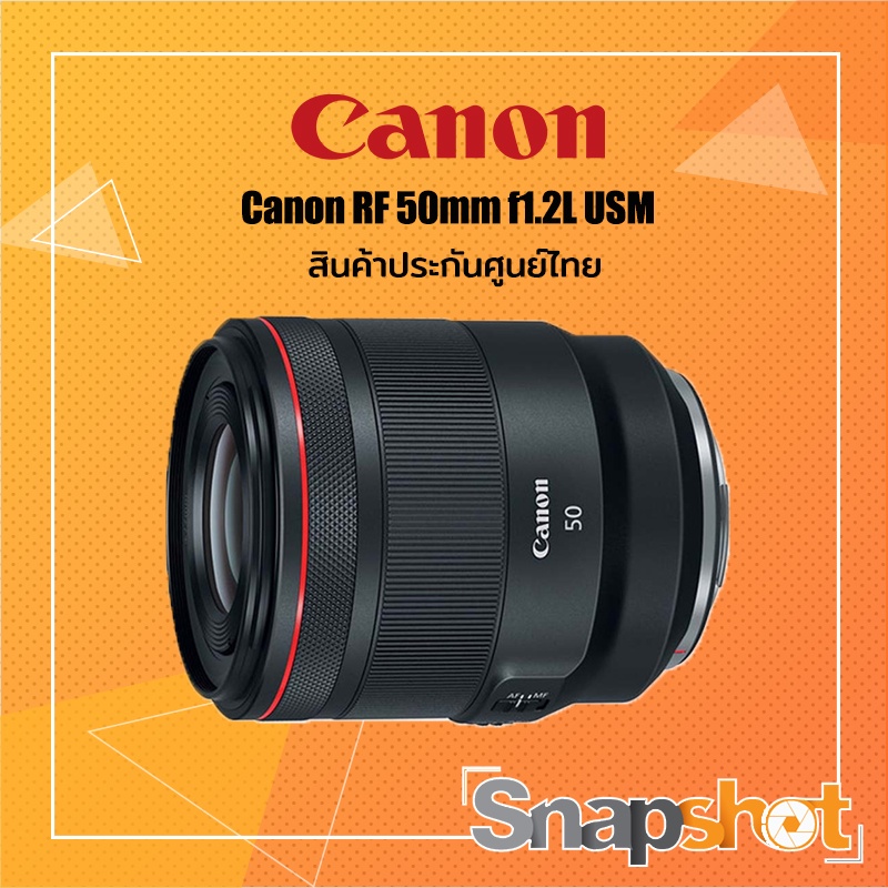 Canon RF 50mm f1.2L USM สินค้าประกันศูนย์ไทย Canon RF 50 f1.2L