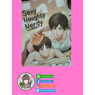 Sexy Naughty Nerdy พร้อมส่ง