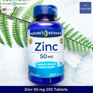 Natures Reward - Zinc Gluconate 50 mg 200 Tablets ซิงค์ กลูโคเนต สังกะสี แร่ธาตุ