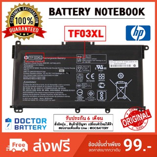 Hp รุ่น TF03XL แบตแท้  Hp Pavilion 15-CC023CL 15-CC050WM 15-CC563ST 17-AR050WM 15-CC 15-CD 14-BF Hp Battery Original