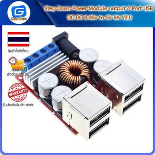 Step Down Power Module output 4 Port USB DC-DC 8-35v to 5V 8A V2.0