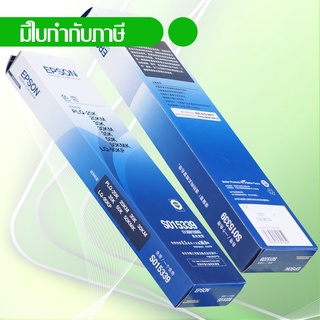 หมึกพิมพ์แท้เครื่องพิมพ์ Original ribbon Epson PLQ-35 Ribbon Passbook printer S015339