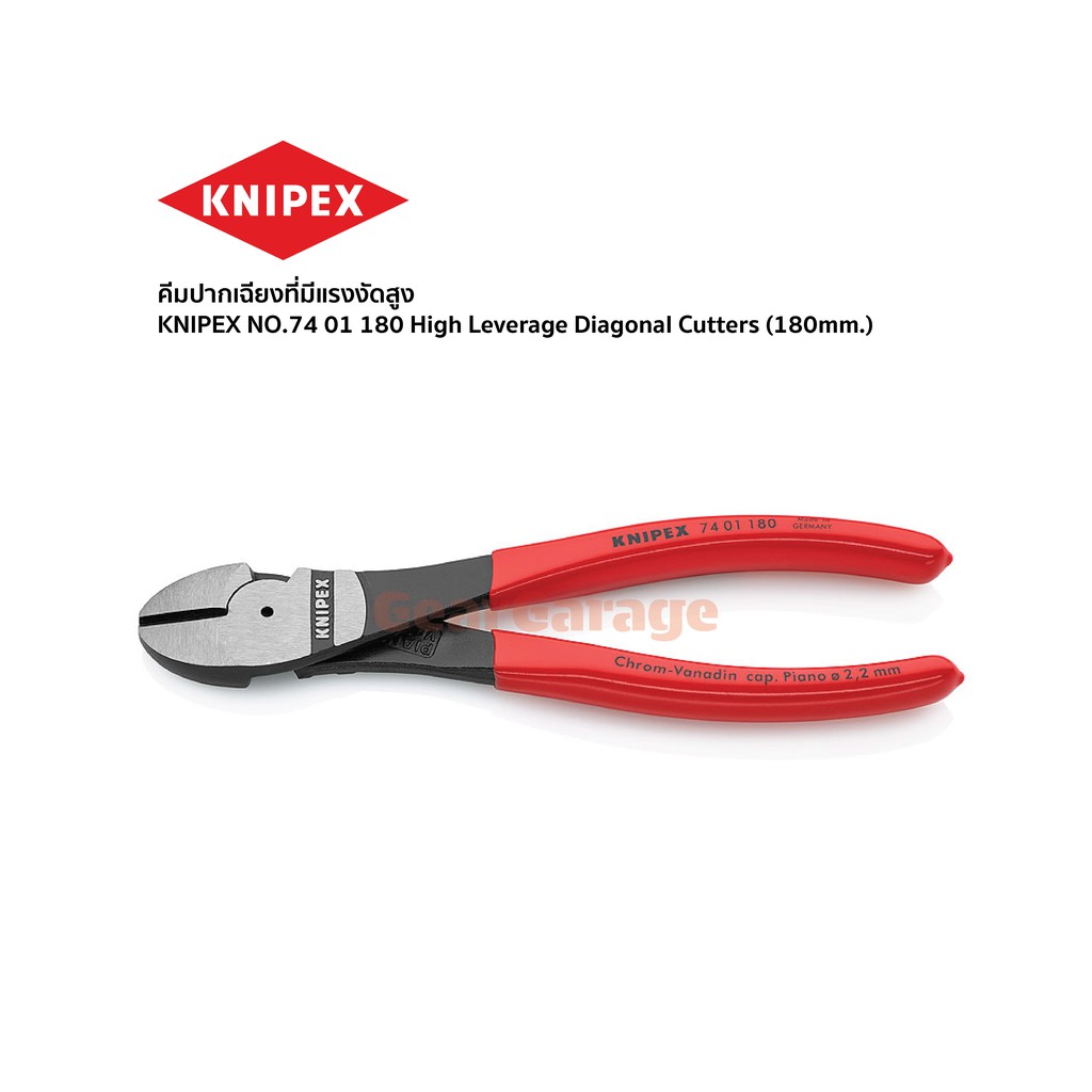 คีมตัดงานสายไฟหนัก KNIPEX NO.74 01 180 High Leverage Diagonal Cutters (180mm.) Factory Gear By Gear Garage
