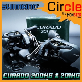 รอกหยดน้ำชิมาโน่ SHIMANO CURADO 200/201 KHG หมุนขวา/หมุนซ้าย (รอบ 7.4:1)