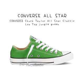 รองเท้า CONVERSE Chuck Taylor All Star Classic Low Top jungle green 🐲👹 สินค้าพร้อมกล่อง รองเท้าสีเขียว