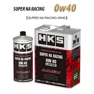 HKS น้ำมันเครื่อง Super Boxer Racing 10W-40, Super Rotary Racing 10W-40, Super NA Racing 0W-40, Super Turbo Racing   4L.