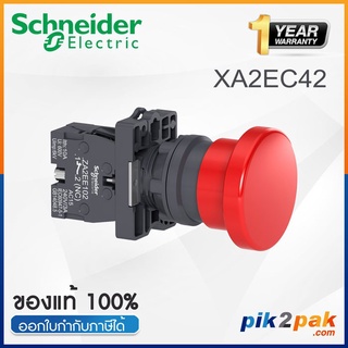 XA2EC42 : สวิตซ์ฉุกเฉินกด-เด้งกลับ, Ø22mm พลาสติก สีแดง หัวØ40 1NC - Schneider Emergency Stop Switches by pik2pak.com