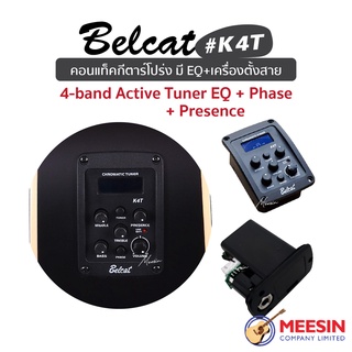 BELCAT รุ่น K-4T คอนแท็คกีตาร์โปร่ง 4-Band Active มี EQ + จูนเนอร์ในตัว จ่ายพลังงานด้วยถ่านขนาด 9 โวลต์