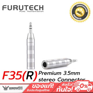 Furutech F35 (R) Premium 3.5mm stereo Connector