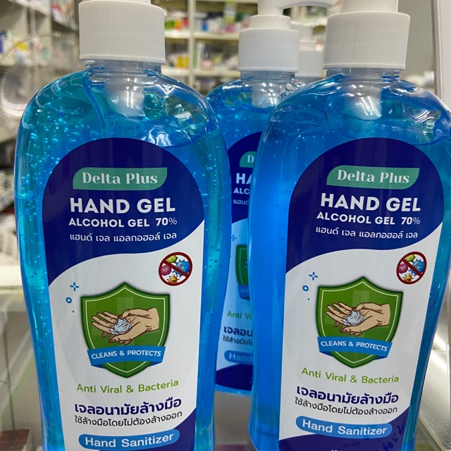 Alcohol gel 450ml พร้อมส่ง🌟ได้มาตรฐาน เข้มข้น 70% กลิ่นหอมอ่อนๆ แห้งไว #alcohol #alcoholgel #เจลล้างมือ #handgel