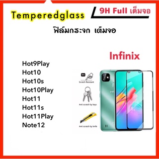 9H Full ฟิล์มกระจก For infinix Hot9Play Hot10 Hot10s Hot10Play Hot11 Hot11s Hot11Play Hot12i Hot20i Note12 Temperedglass