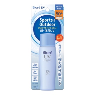 Biore บิโอเร ยูวี เพอร์เฟค มิลค์ เอสพีเอส 50+ พีเอ++++ 40 ml