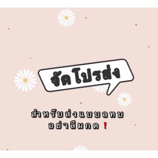 ไลฟ์สด ❌ไม่กดลิ้งนี้❌