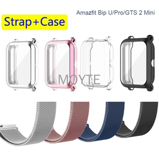 2 In 1 เคสนาฬิกาข้อมือแบบเปลี่ยนสําหรับ Amazfit Bip U / Bip U Pro Smart Watch