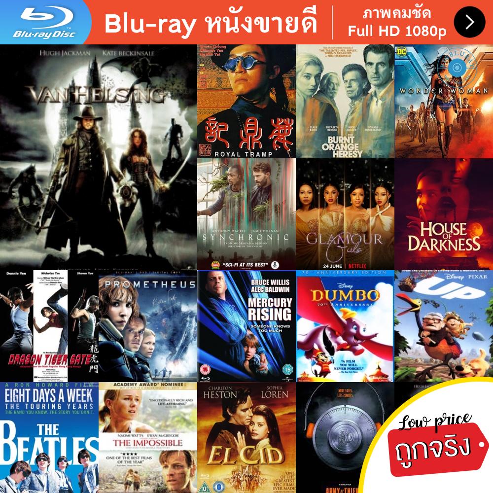 แผ่น Bluray หนังใหม่ Van Helsing (2004) แวน เฮลซิง นักล่าล้างเผ่าพันธุ์ปีศาจ (เสียง Eng /ไทย | ซับ Eng/ไทย) หนัง บลูเรย์