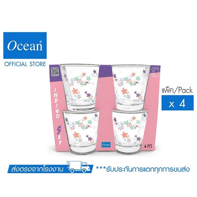 OCEAN ชุดแก้วน้ำ INDIGO SKY WATER GLASS SET (Pack of 4)
