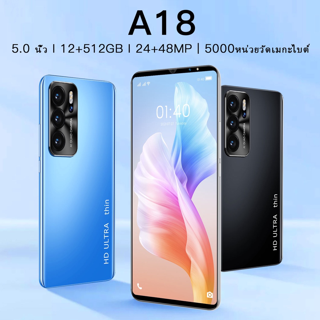 โทรศัพท์มือถือ OPPO A18  ของเเท้100% โทรศัพท์ 512GB ราคาถูกโทรศัพท์มือถือ 5G SmartPhone สองซิม มือถื