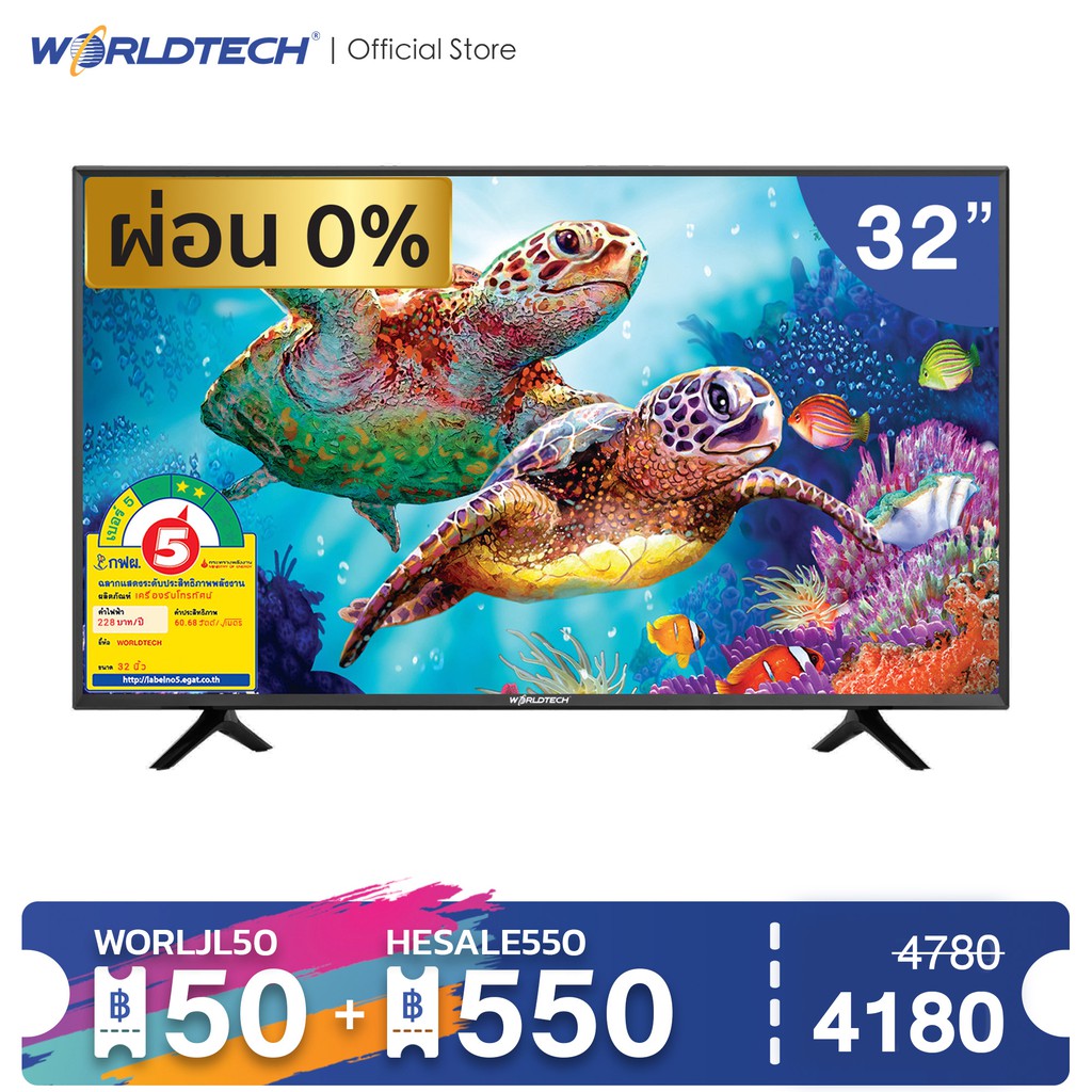 Worldtech 32 นิ้ว Digital Led Tv ดิจิตอล ทีวี Hd Ready + สาย Hdmi (2xusb, 3xhdmi) ราคาพิเศษ (ผ่อนชำระ 0%). 