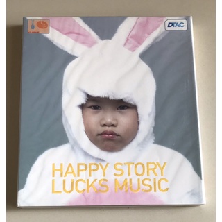 วีซีดีเพลง ของแท้ ลิขสิทธิ์ มือ 2 สภาพดี...ราคา 199 บาท  รวมศิลปิน อัลบั้ม “Happy Story : Lucks Music”