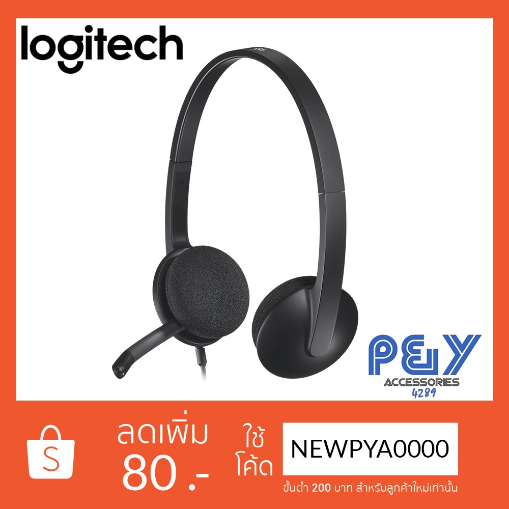 Logitech H340 Headset