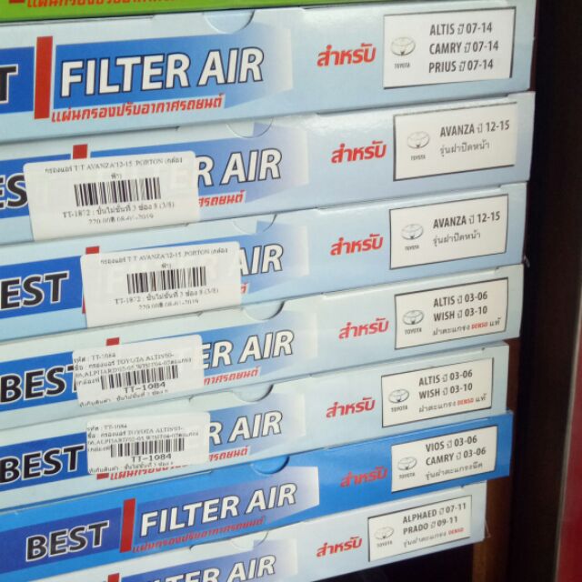 กรองแอร์Toyota Camry Acv40