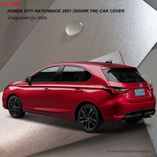 ตรงรุ่น 100% พร้อมส่ง! ผ้าคลุมรถ All New Honda City Hatchback 2021 (Shark Fin)