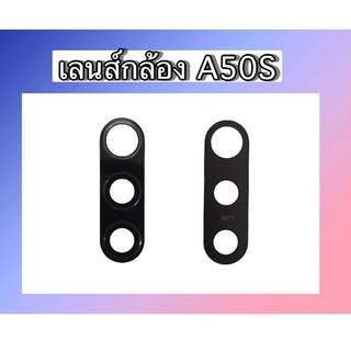 เลนส์กล้องหลัง A50s เลนส์กล้องA50s เลนส์กระจกA50s เลนส์กระจกหลังA50s สินค้าพร้อมส่ง