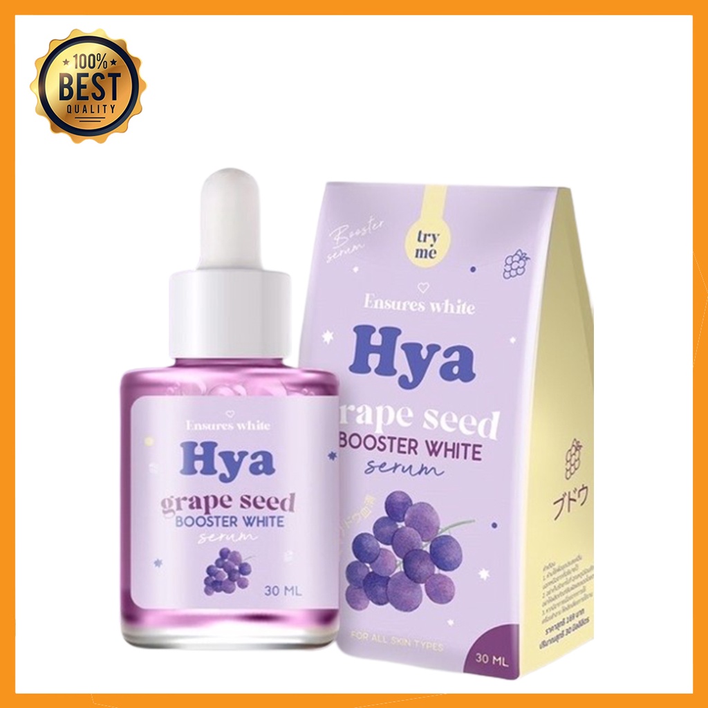 เซรั่มองุ่นไฮยา เซรั่มองุ่นไฮยาของแท้ 1 ขวด 30 ml. ไฮยาองุ่น Hya​ grape seed