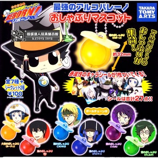 จุกนม อัลโกบาเลโน่ Katekyo Hitman Reborn Arcobaleno Pacifiers  ครูพิเศษจอมป่วน รีบอร์น! TAKARA TOMY แท้ จากญี่ปุ่น