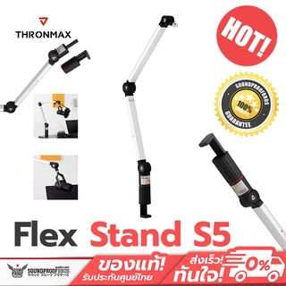 ขาไมค์บูม แบบหนีบโต๊ะ Thronmax Flex Stand S5