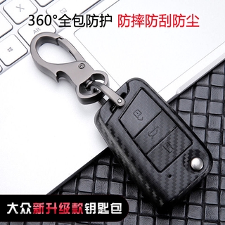 ปลอกกุญแจรถยนต์คาร์บอนไฟเบอร์สําหรับ Volkswagen Carbon Fiber Key Cover 19 Bora Lingdu Sagitar Tuyue Tiguan L Golf 7 Lavida Plus Car Key Carbon Fiber Buckle