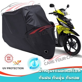 ผ้าคลุมรถมอเตอร์ไซค์ สีดำ รุ่น Suzuki-Address Motorcycle Cover Protective Waterproof Dustproof BLACK COLOR