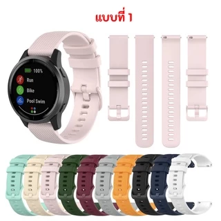 สายนาฬิกา 22 mm Garmin Vivoactive 4 Venu 2 3 4 45mm Forerunner 265 255 Coros Pace 3 46mm Samsung watch3 45mm Redmi 5lite