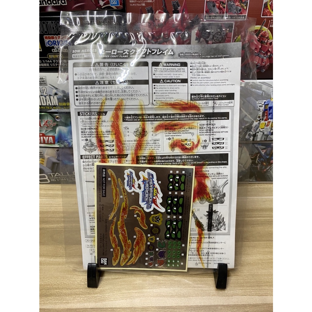 [SDW] HEROES CRAFT PRESENT CAMPAIGN [HEROES​ CRAFT​ EFFECT]