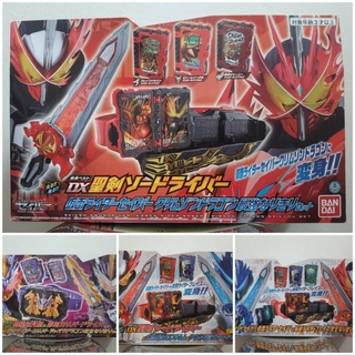 มาส์คไรเดอร์ เซเบอร์ Masked Rider Saber - DX Wonder Ride Book