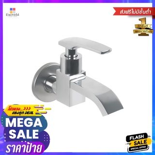 ก๊อกล้างพื้น 1 ทาง LUZERN OS-45551-WAY WALL FAUCET LUZERN OS-4555