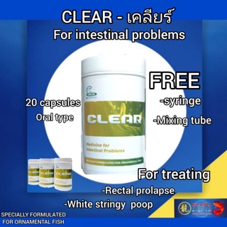 CLEAR  เคลียร์ เวชภัณฑ์ปลาสวยงาม รักษาโรคขี้ขาว ไส้ไหล ติดเชื้อในลำไส้ ชนิดป้อนให้กิน  จำนวน 20 แคปซูล