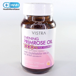 Vistra Evening Primrose Oil 1000mg Plus Vitamin E 75 แคปซูล วิสทร้า อีฟนิ่งพริมโรส 1000mg  75 แคปซูล