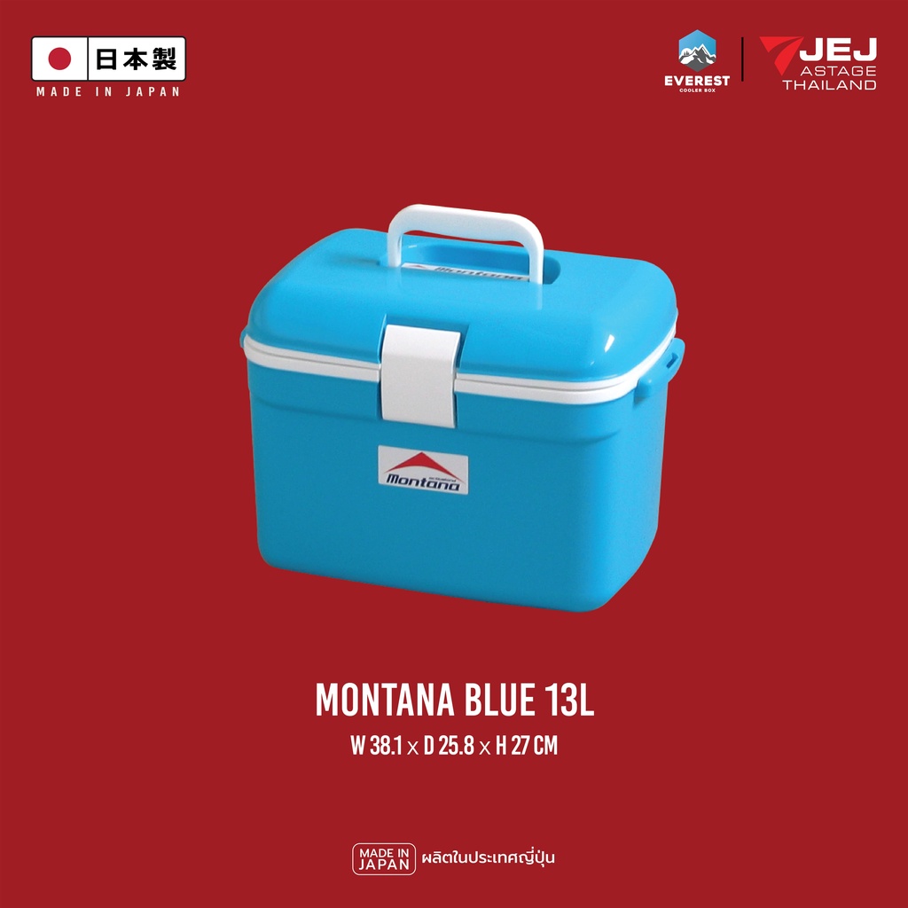 JEJ ASTAGE (Made in Japan) กระติกเก็บความเย็น (13L)