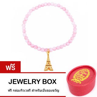 Tips Gallery สร้อย ข้อมือ มุกน้ำทะเล สีชมพูู รุ่น Le Golden Eiffel Paris Pink South Sea Mother of Pearl Design TBS147