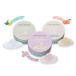 *ของแท้* Cute Press Bye Bye Oil Powder แป้งฝุ่น