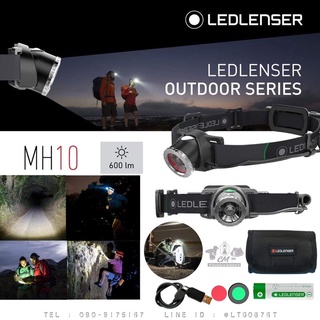 ไฟฉายคาดหัว LedLenser MH10