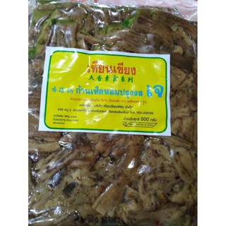 ชาเห็ดปรุงรส (เทียนเซี่ยง )จากจังหวัดเชียงใหม่รสชาติอร่อย พร้อมทาน( น้ำหนัก 500 กรัม)