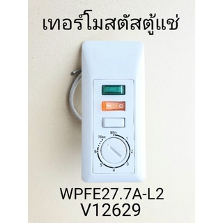 เทอร์โมสตัสตู้แช่ ซันโย ไฮเออร์ WPFE27A.7A-L2