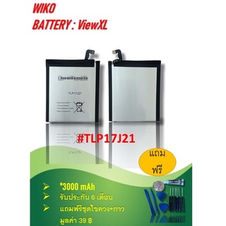 แบตวีโกวิว แบตWiko viewXL แบตWiko view XL Battery Wikoแบตวีโกวิว แบตWiko viewXL แบต WikoviewXL Battery Wiko viewXL