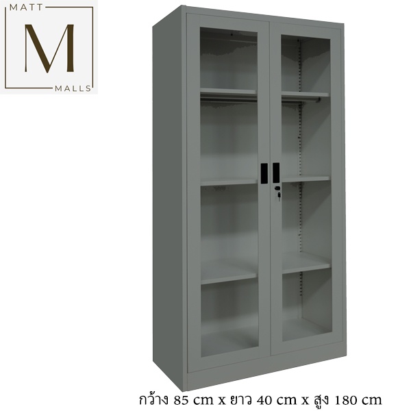 MATTMALLS ตู้เอกสารเหล็ก บานเปิด กระจก รุ่น M-FC-G5 ตู้โชว์ ตู้หนังสือ