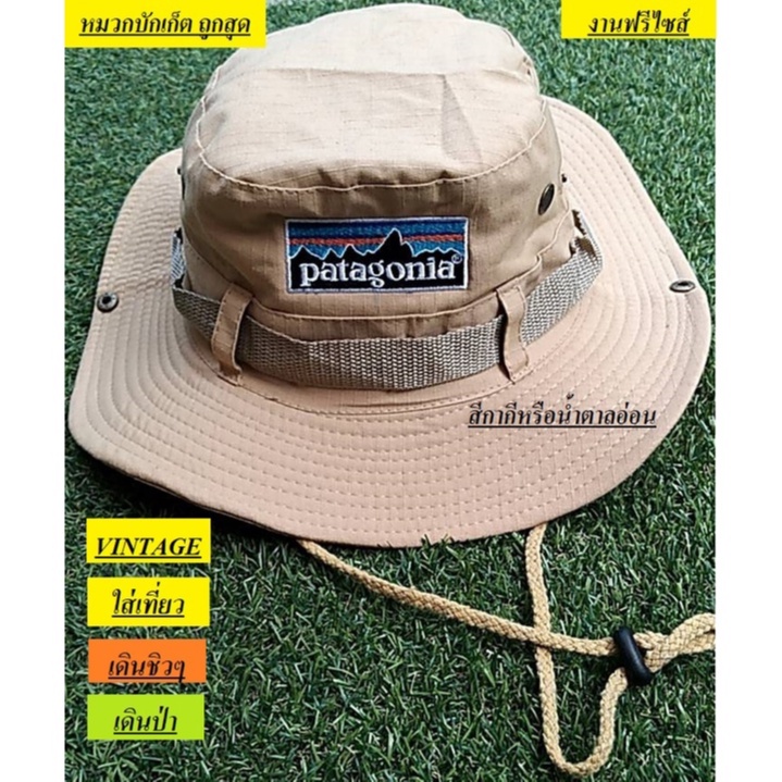 หมวกบักเก็ต patagonia แคมป์ปิ้ง หมวกเดินป่า มีสายคล้อง ไส่งายๆใครๆใส่ได้งายขายดีคุณภาพ 5 ดาว พร้อมส่ง